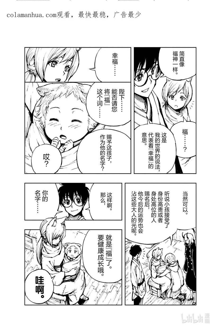 51 下雪的日子①1