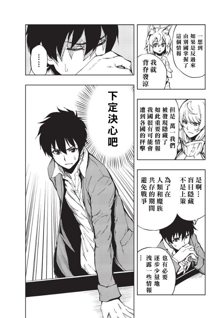 05 相马的人才招募③1