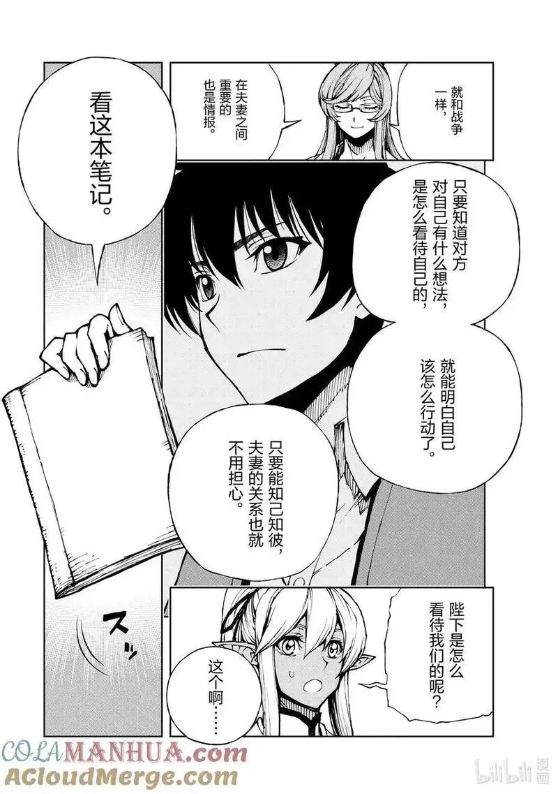 57 关于某个研究的研究4