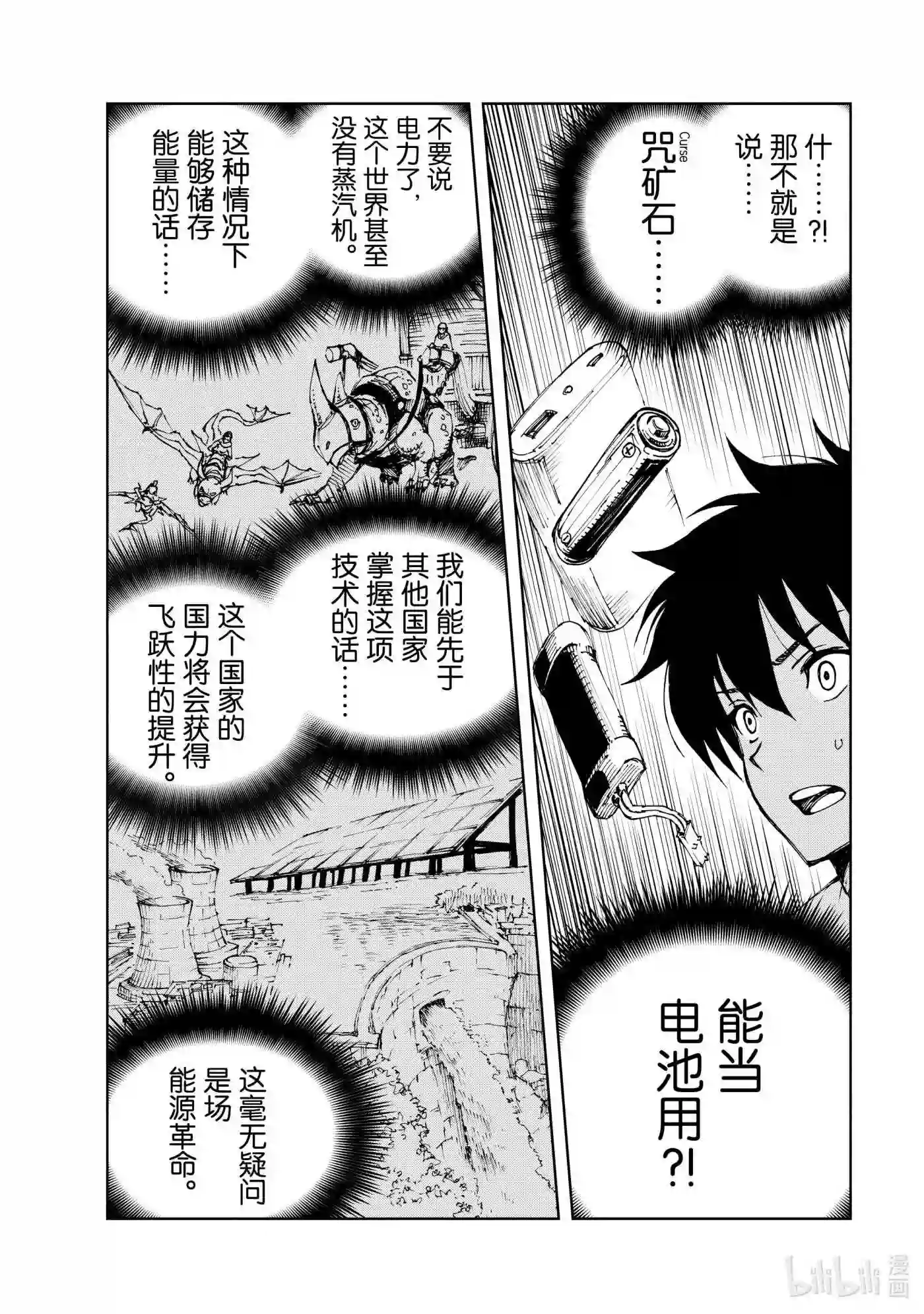 43 为革新布局②3