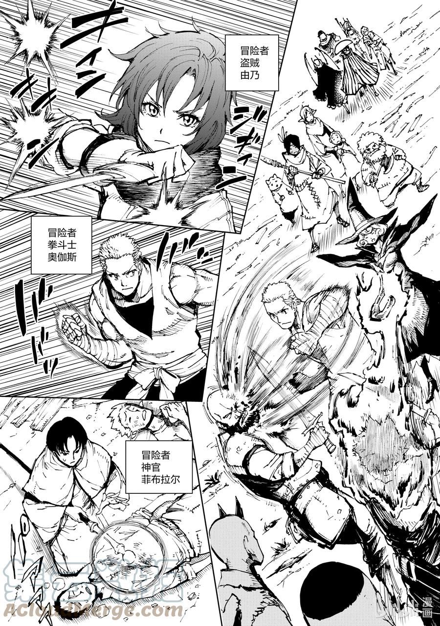 49 乡愁与未来置于天平两端②2