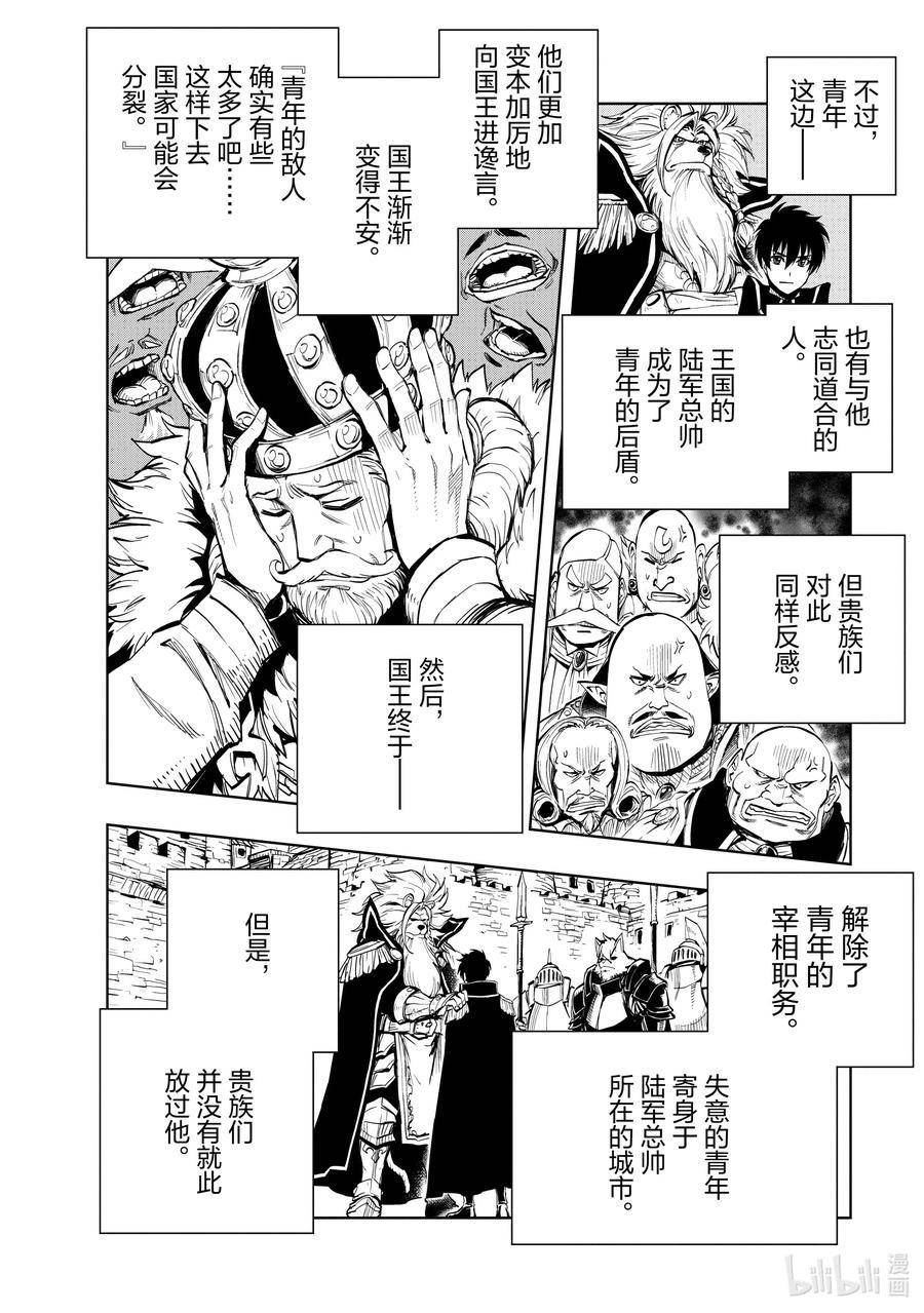 52 下雪的日子②3