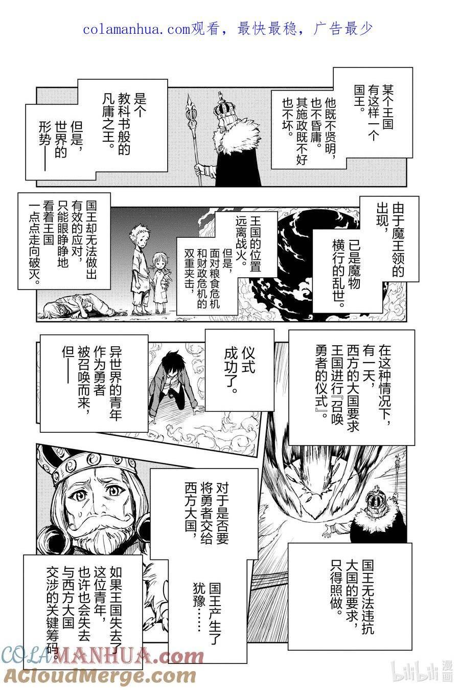 52 下雪的日子②0