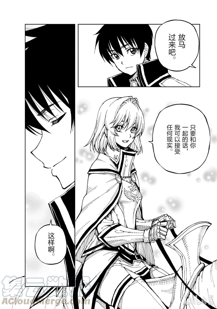 37 班师②3