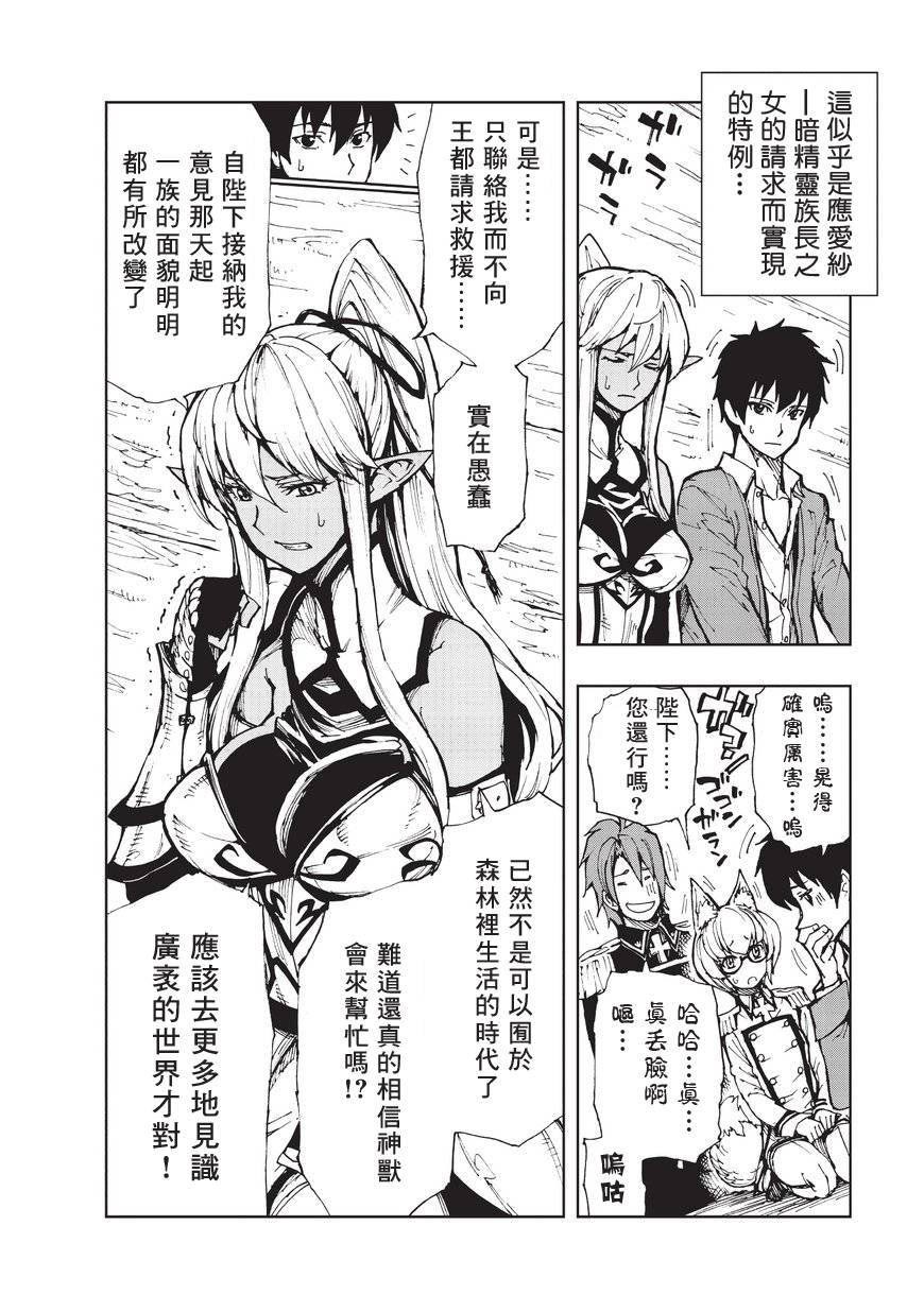 10 救援1
