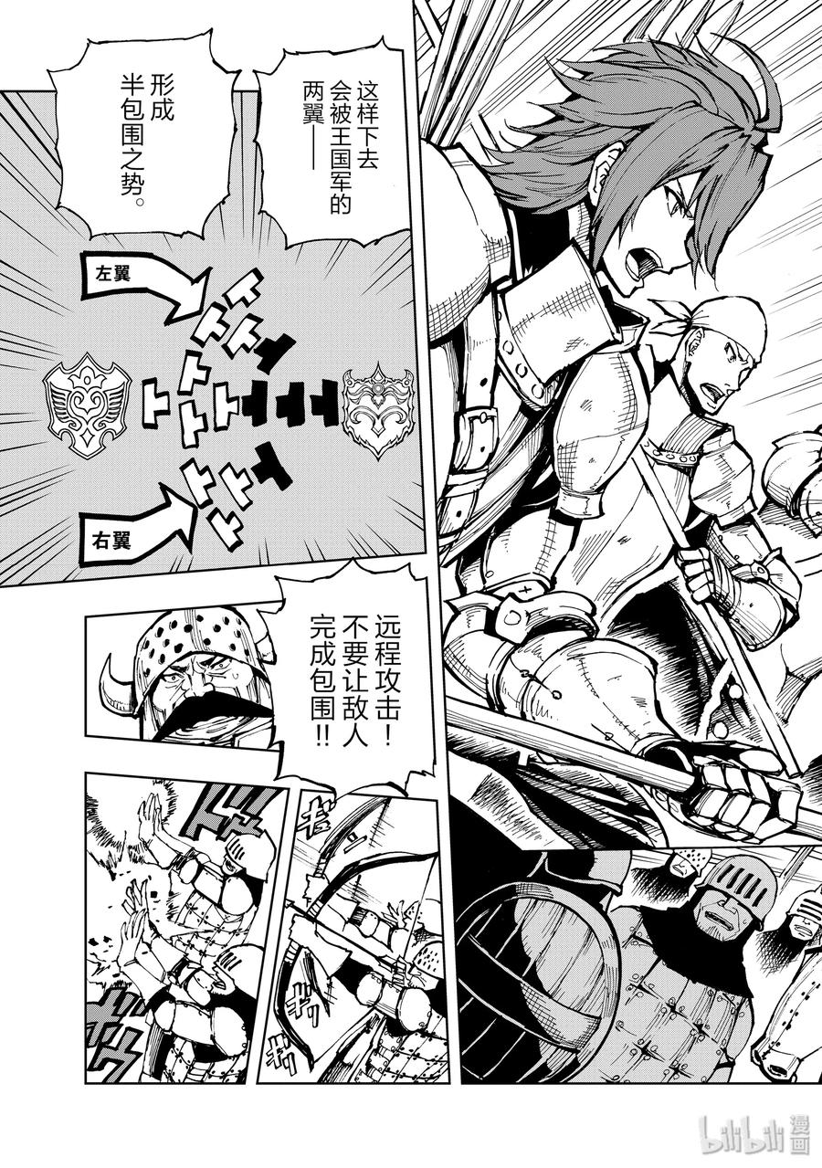 24 决战②2