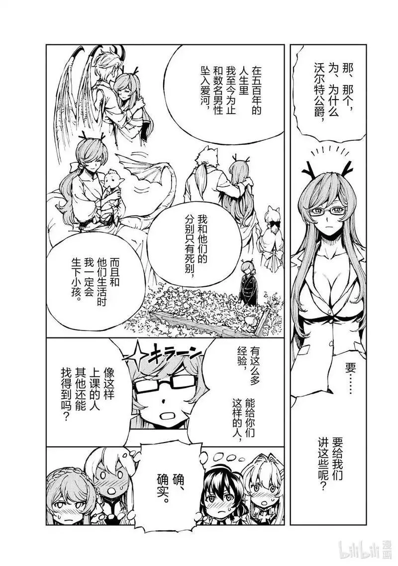 57 关于某个研究的研究3