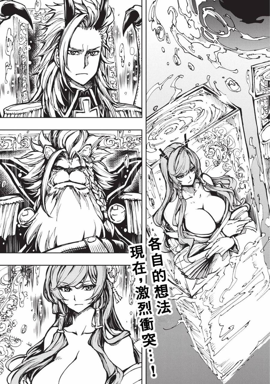 14 最终劝告4