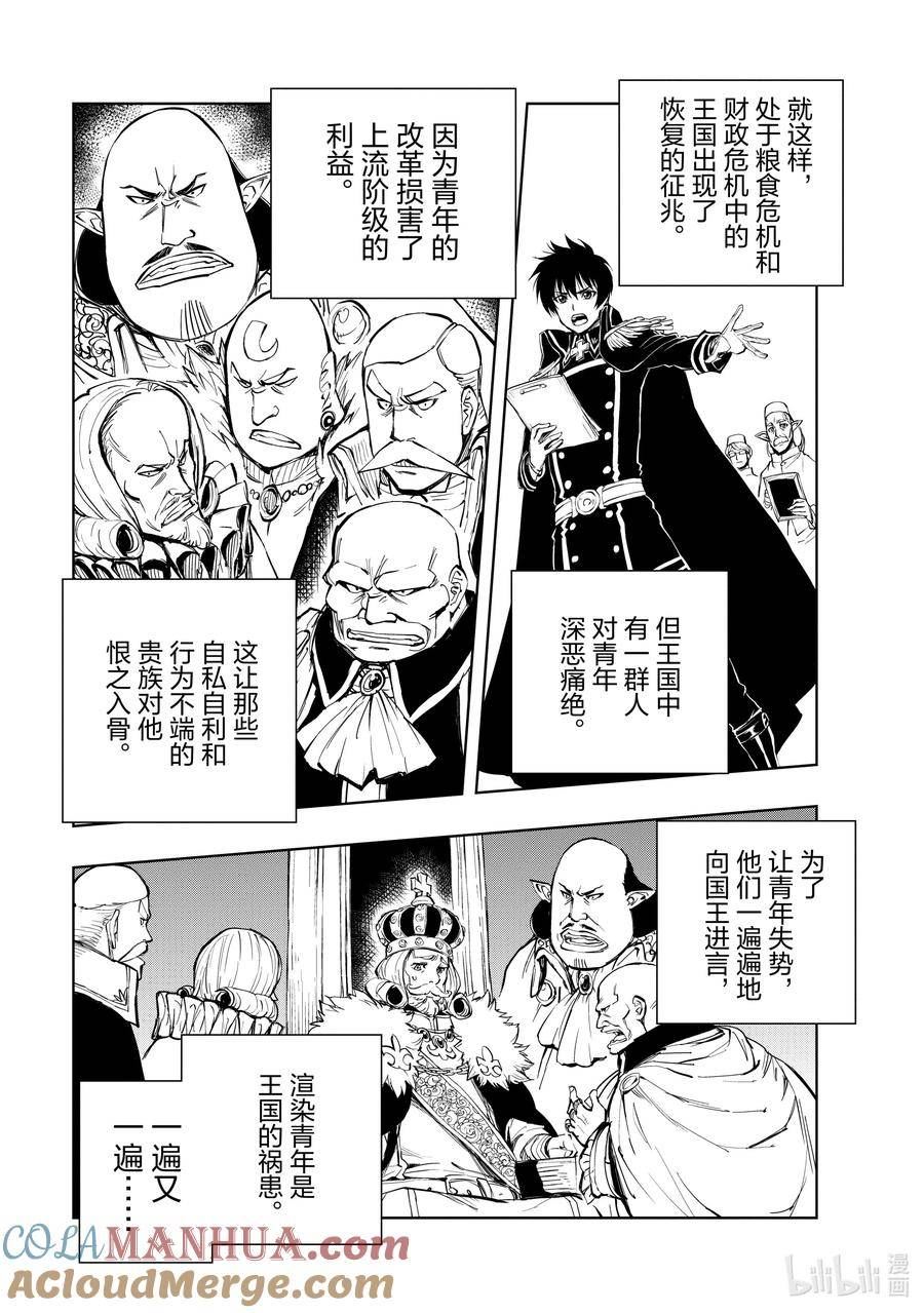 52 下雪的日子②2