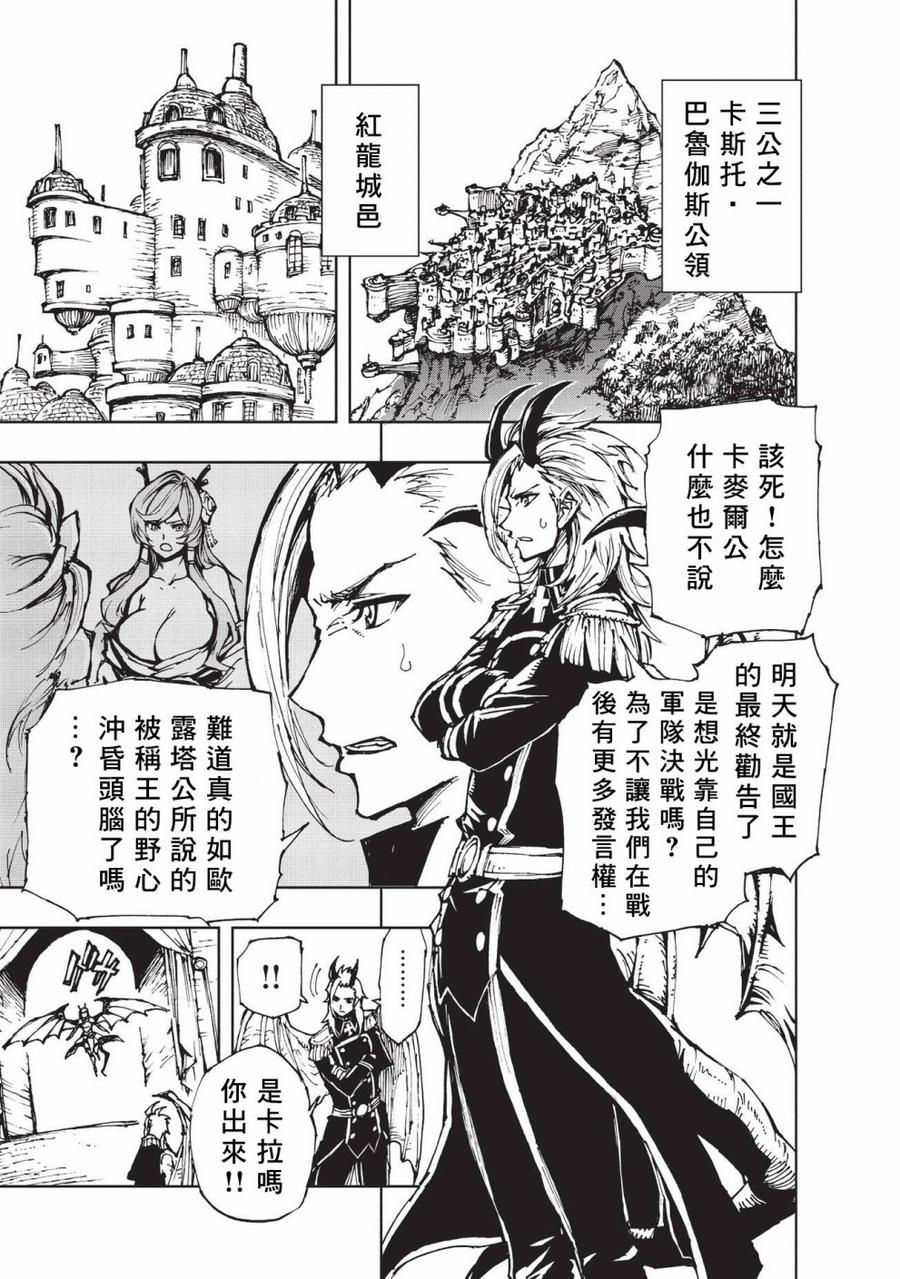 14 最终劝告0