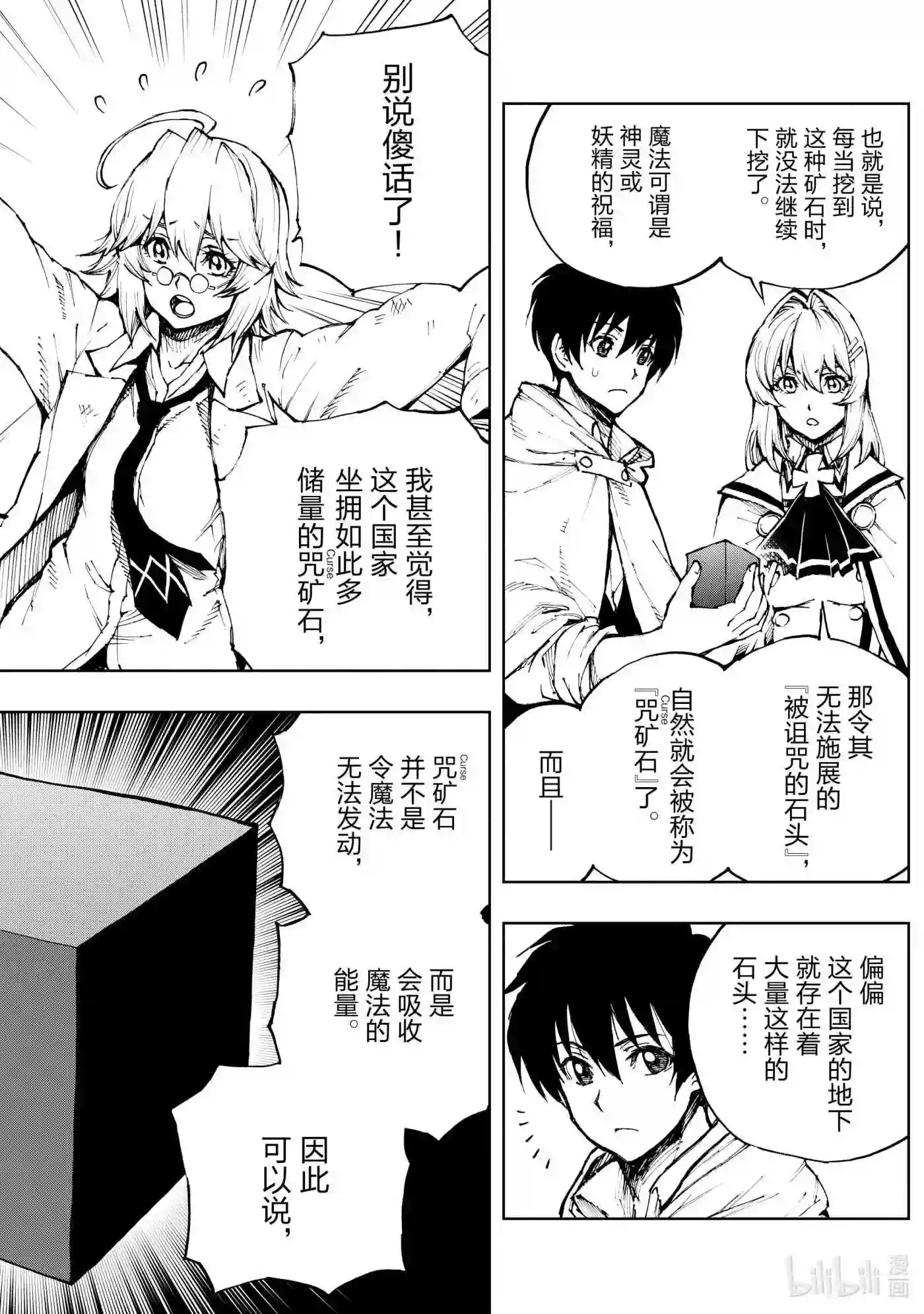 43 为革新布局②1
