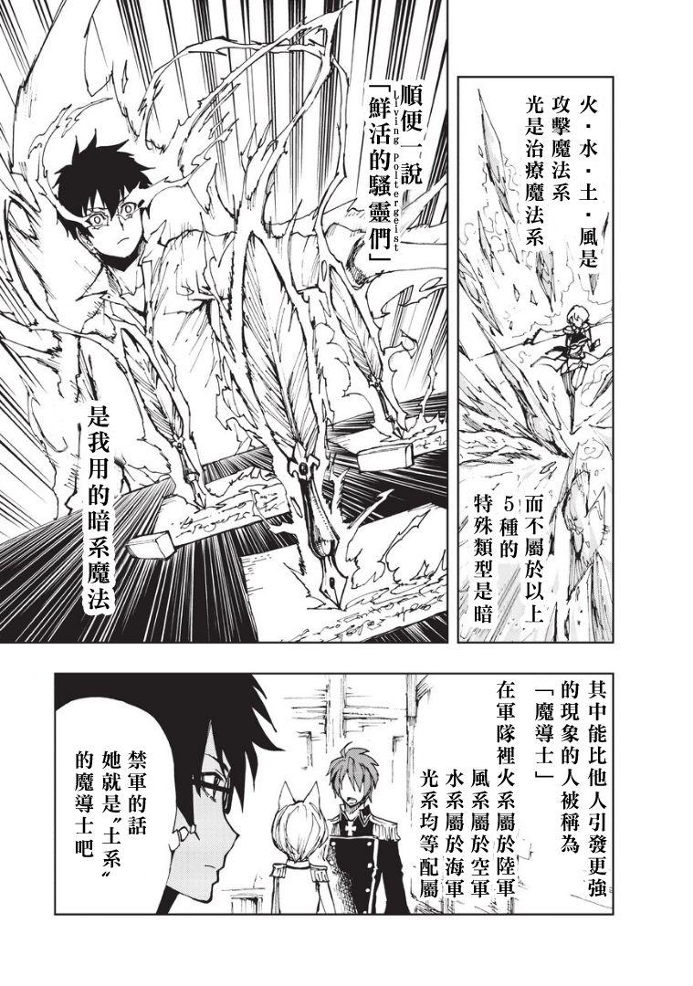 08 帕鲁纳姆的假日②2