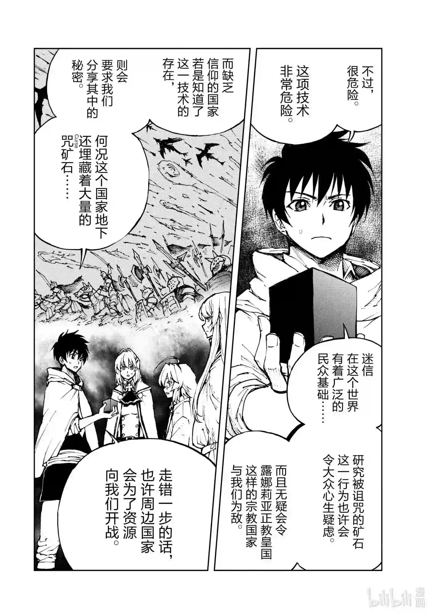 43 为革新布局②4