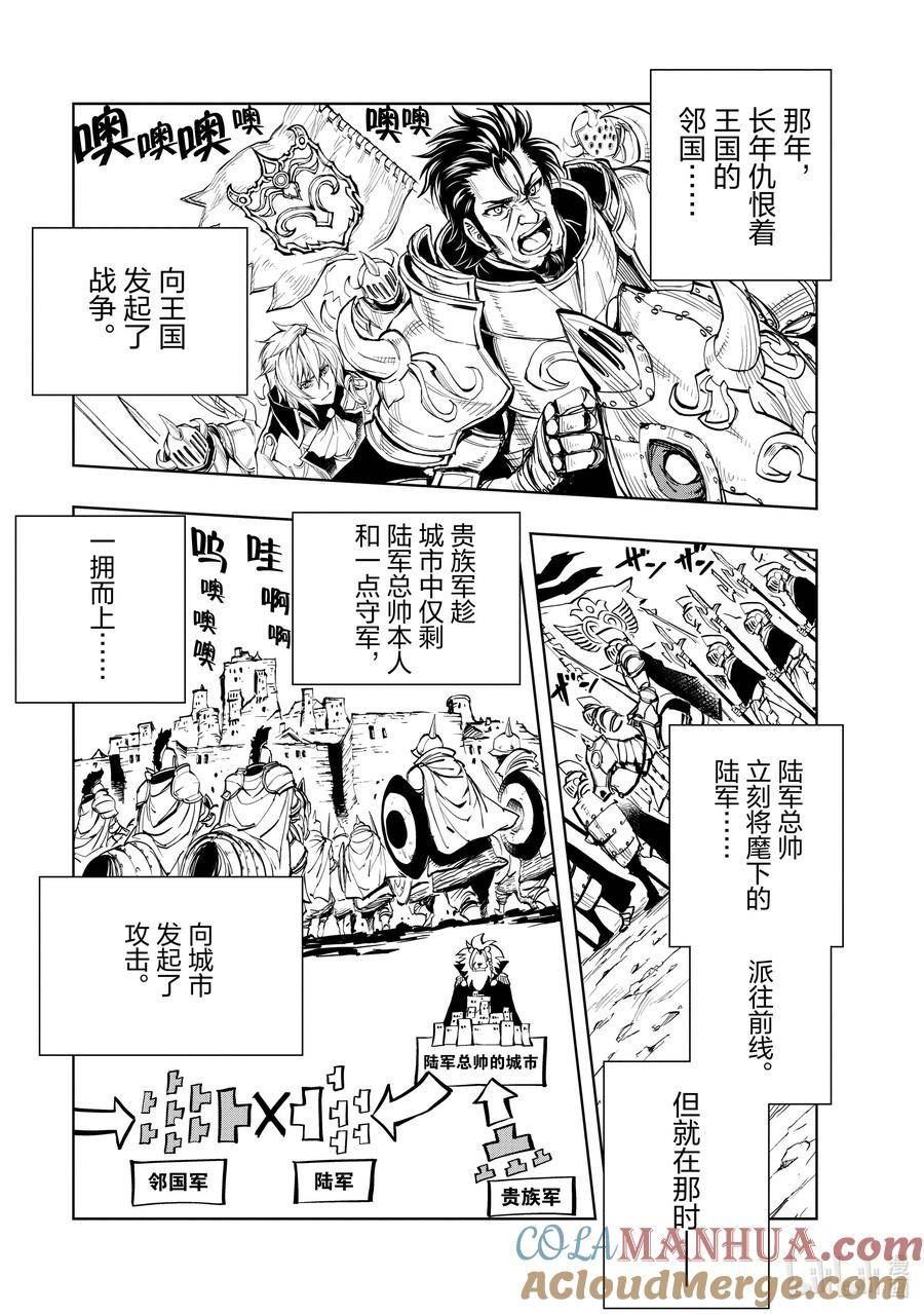 52 下雪的日子②4