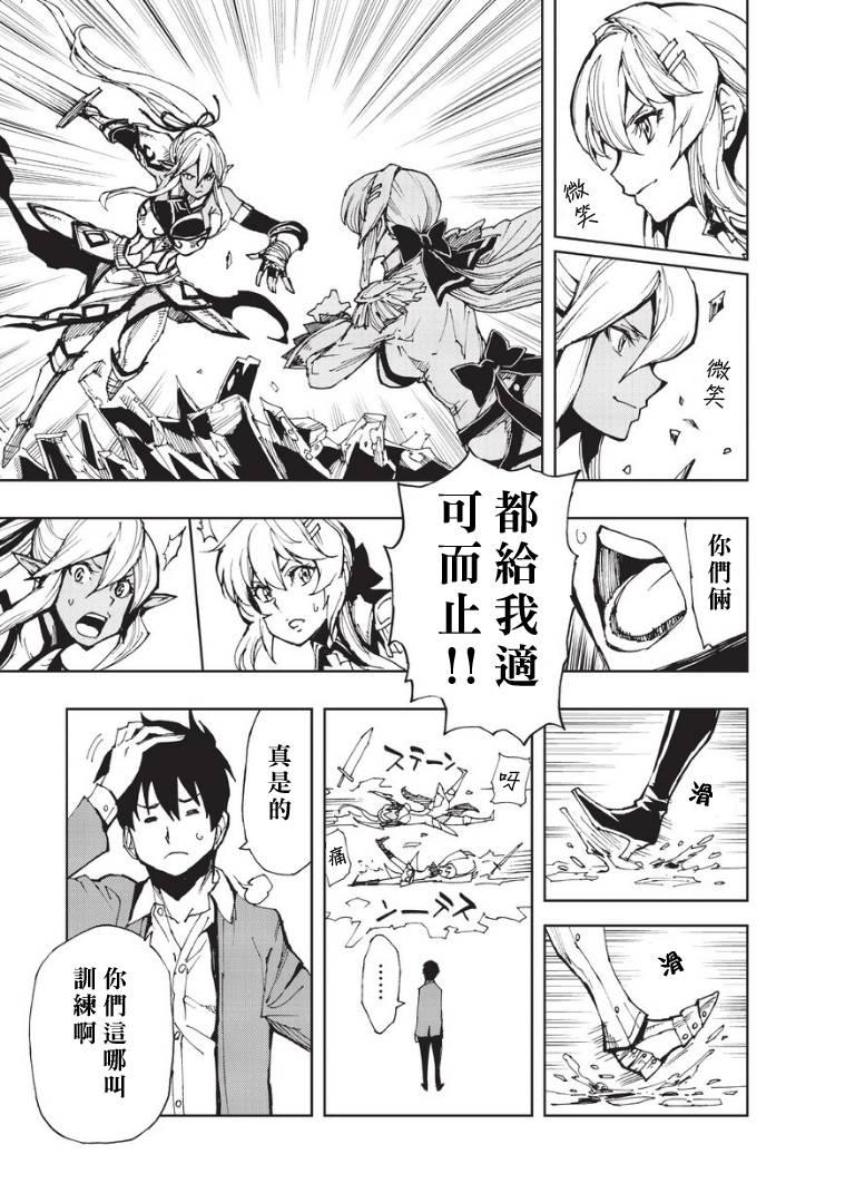07 帕鲁纳姆的假日①4