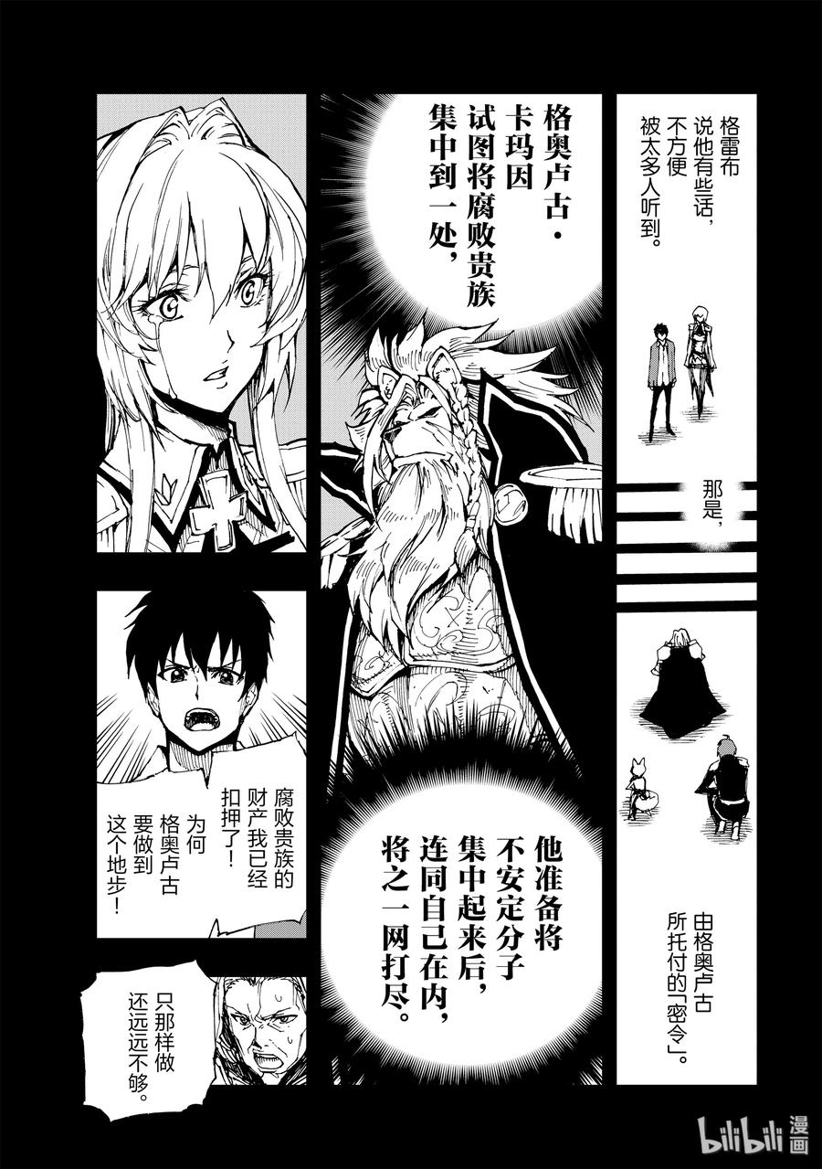 21 宣战布告①1
