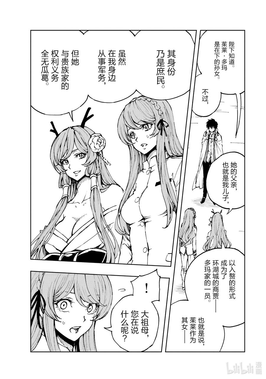 39 约定3
