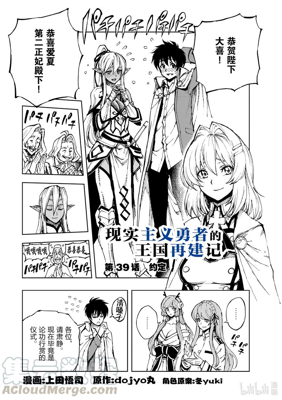 39 约定0