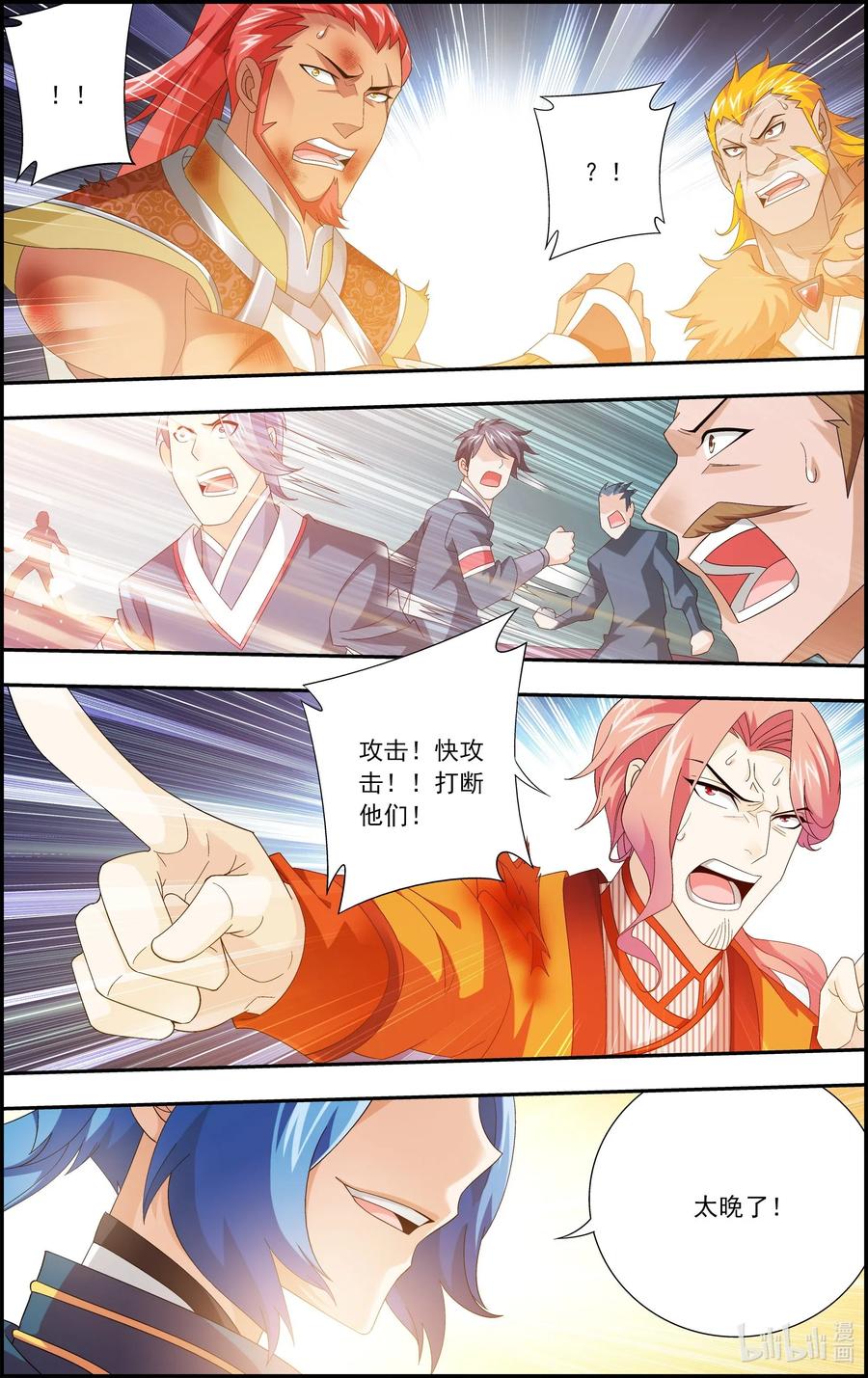 123 打败杨鬼1