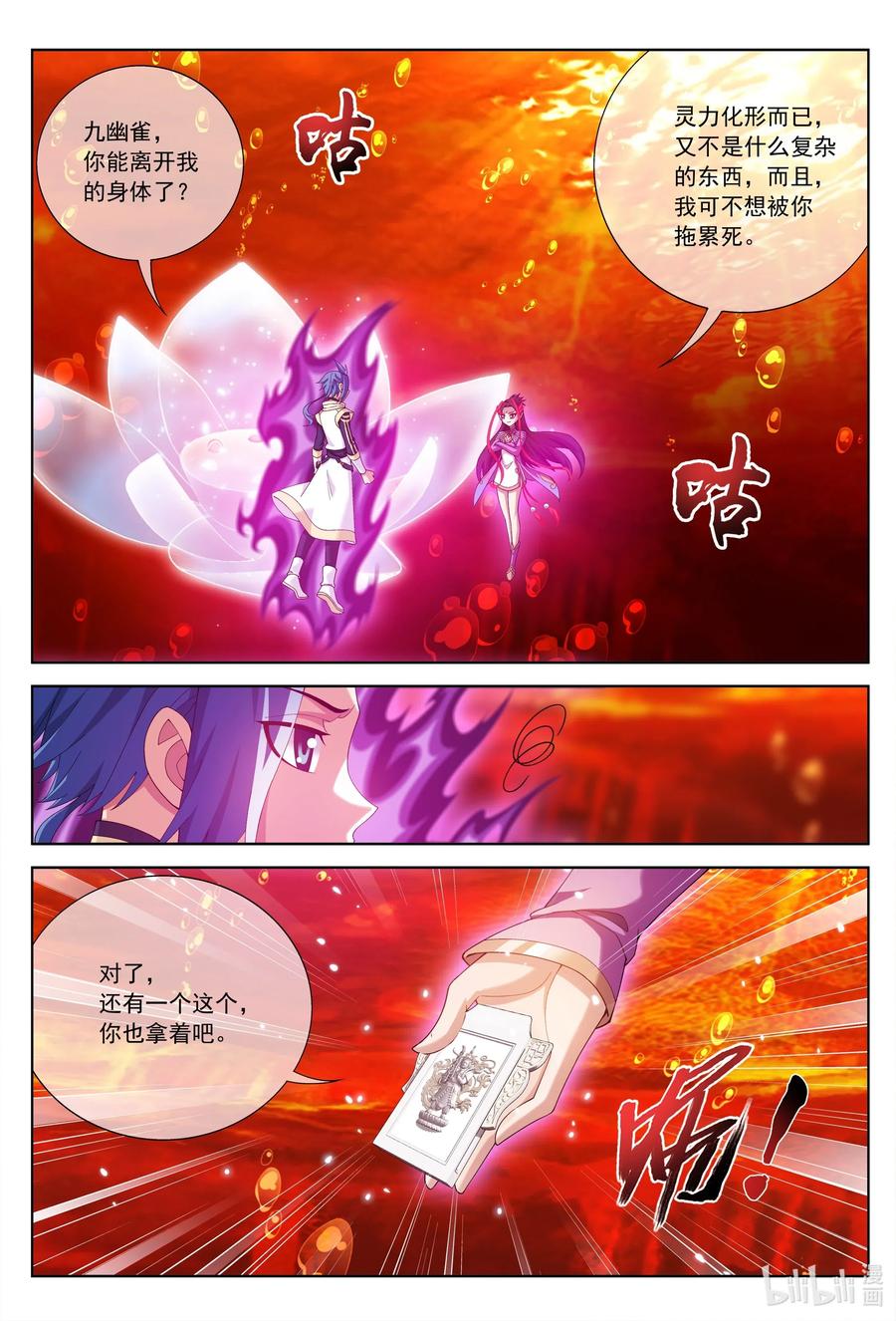 279 就是吐出来的怎样！3