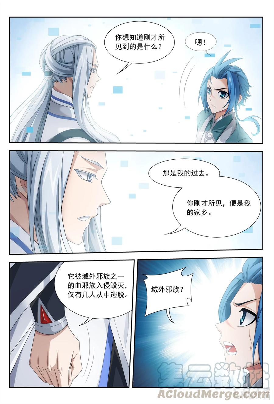 325 至尊赠礼，灵力淬炼4