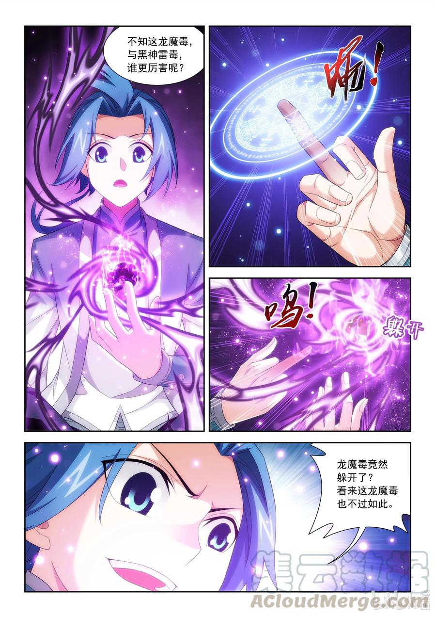 414 黑神雷毒指plus2