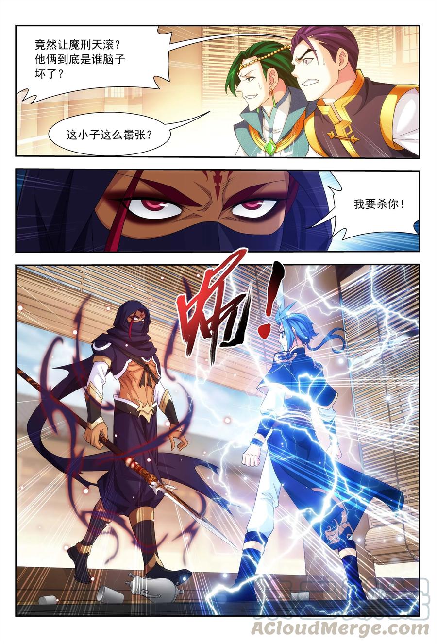 450 你脑子有问题？4
