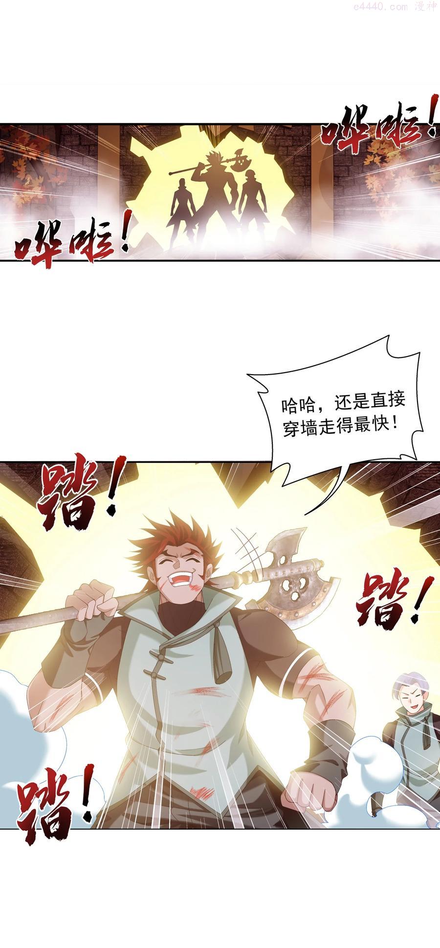 496 万木之界1