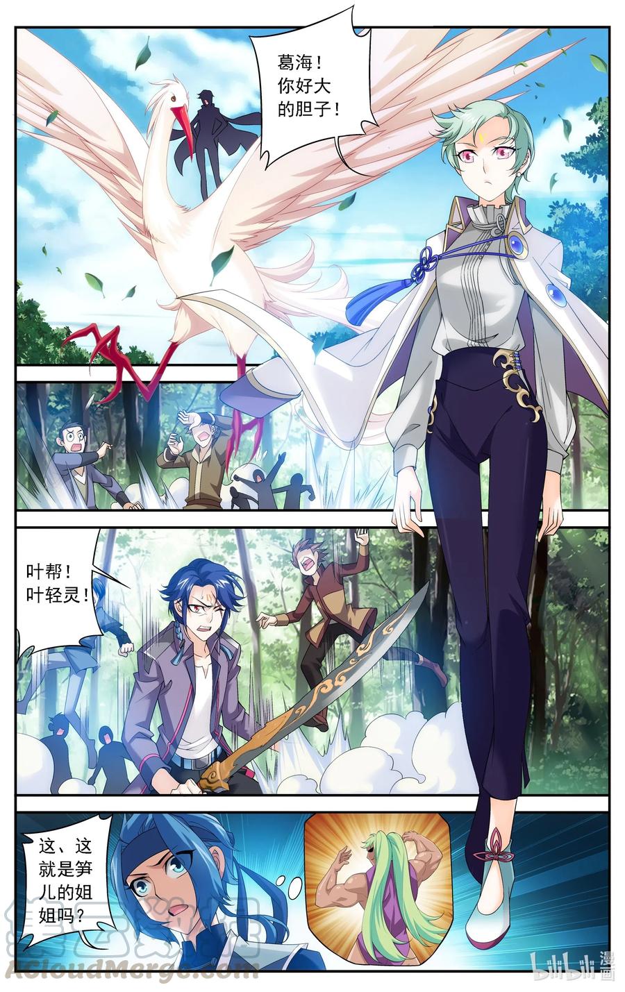 149 美女姐姐2