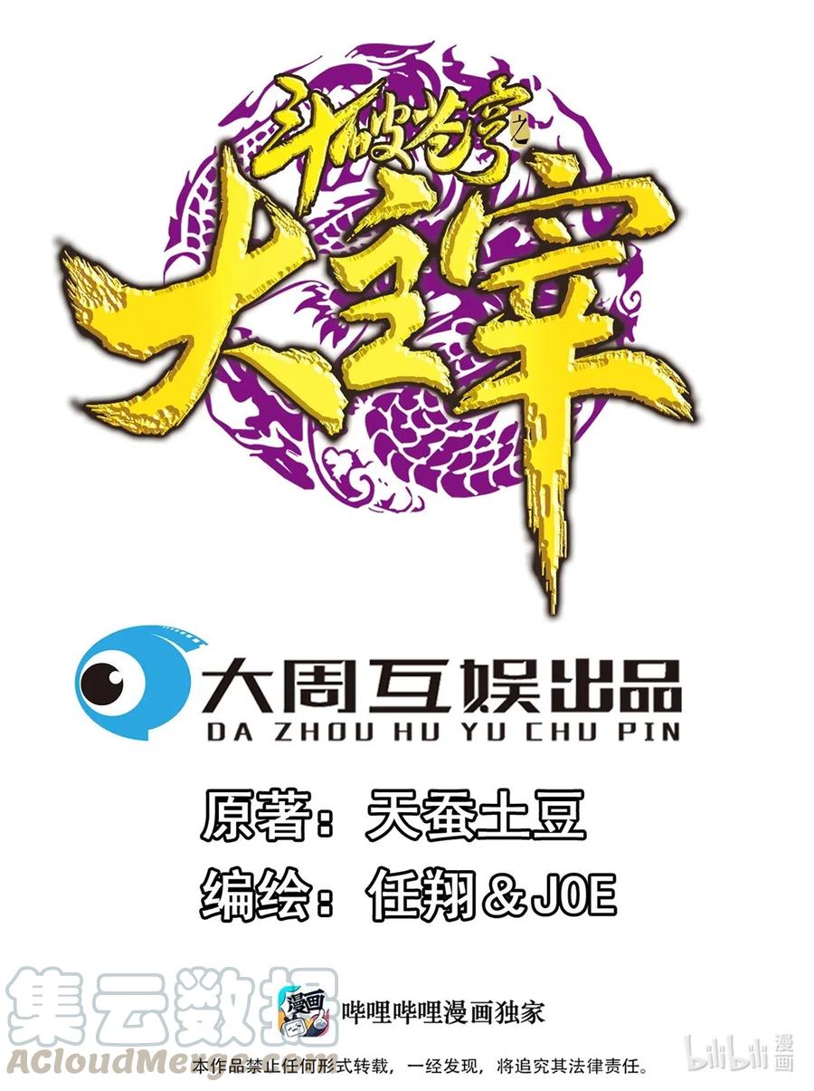 279 就是吐出来的怎样！0