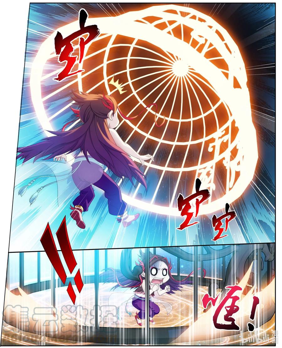 85 因禁九幽雀4