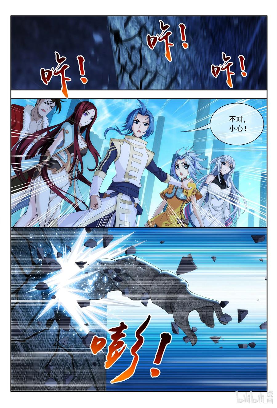 293 相信我！1