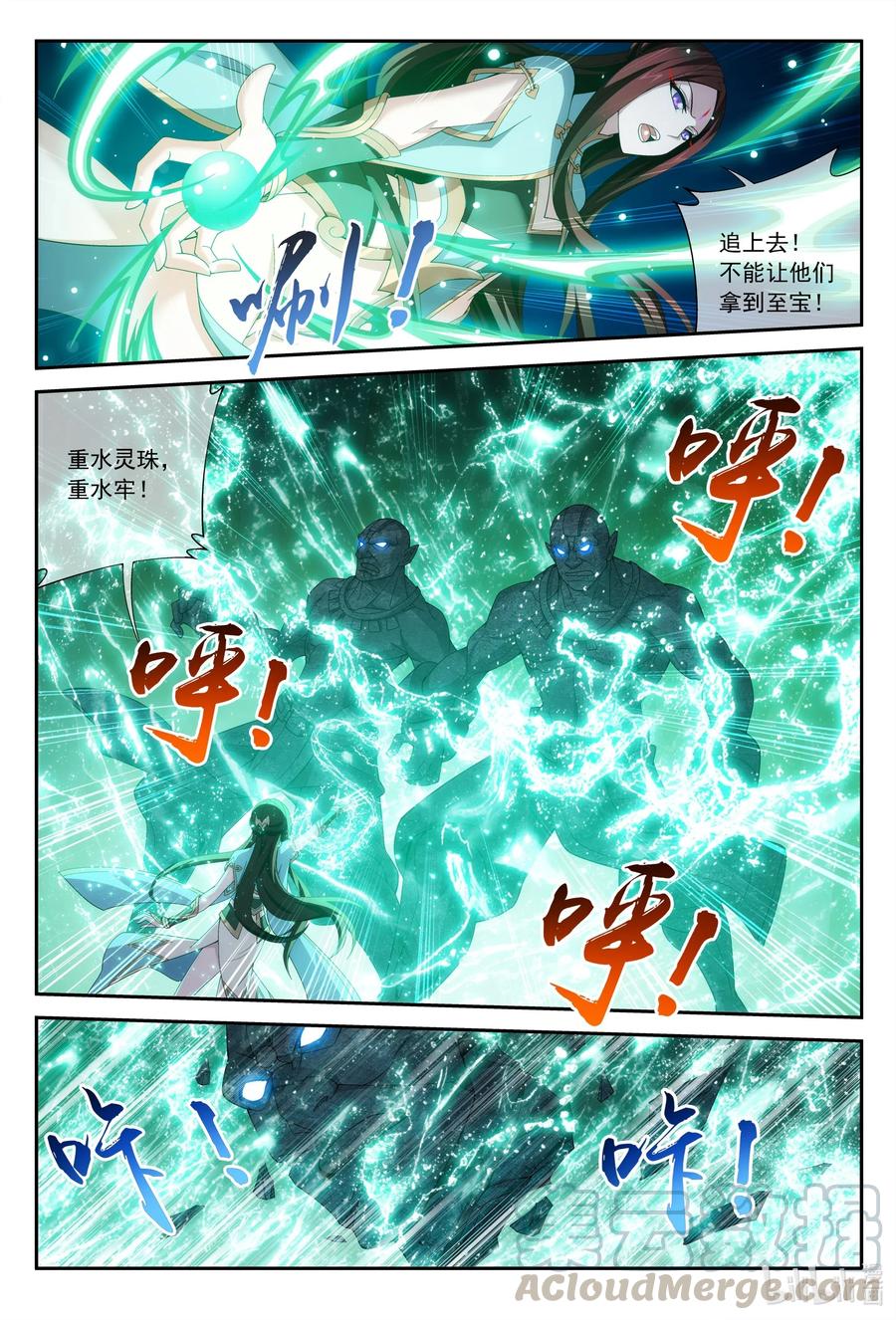 293 相信我！4