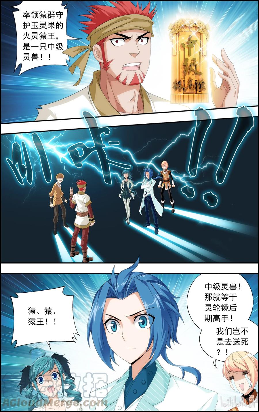 37 分成2