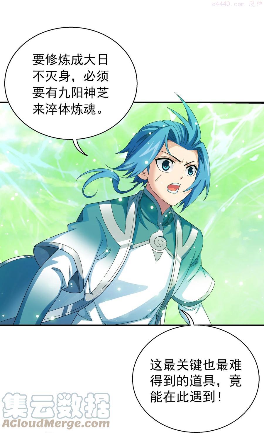 511 九阳神芝2