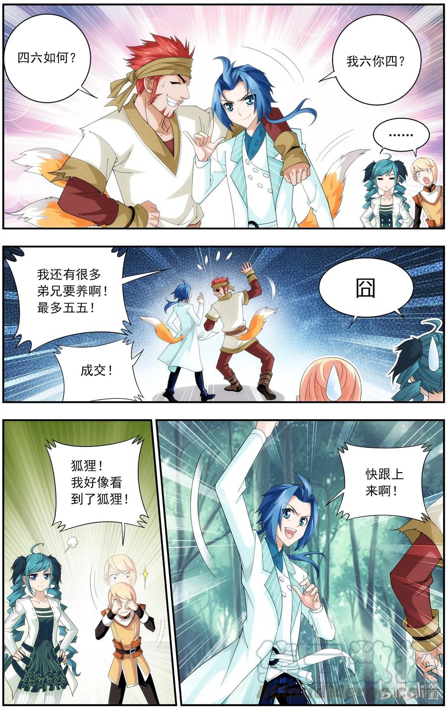 37 分成4