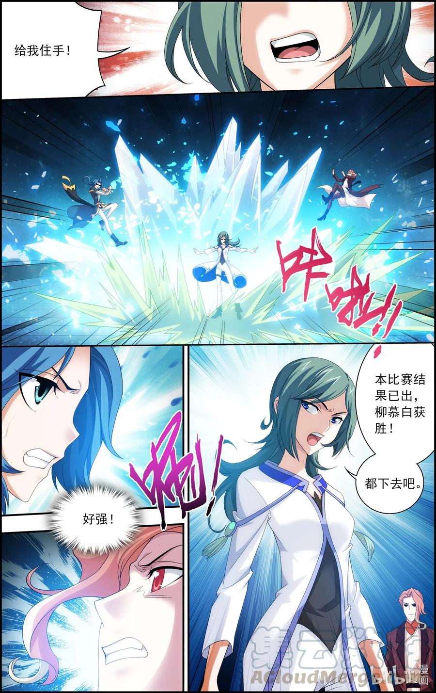 104 努力能赢4