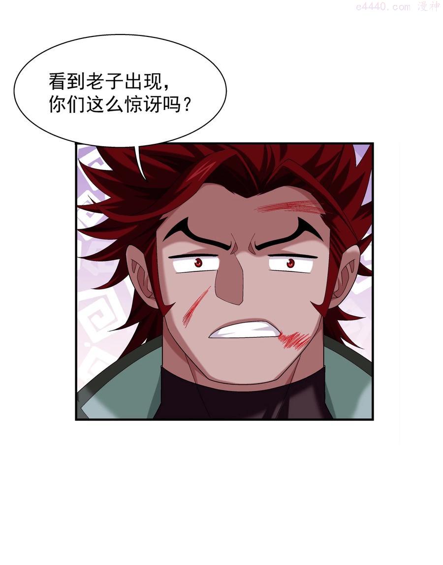 496 万木之界3
