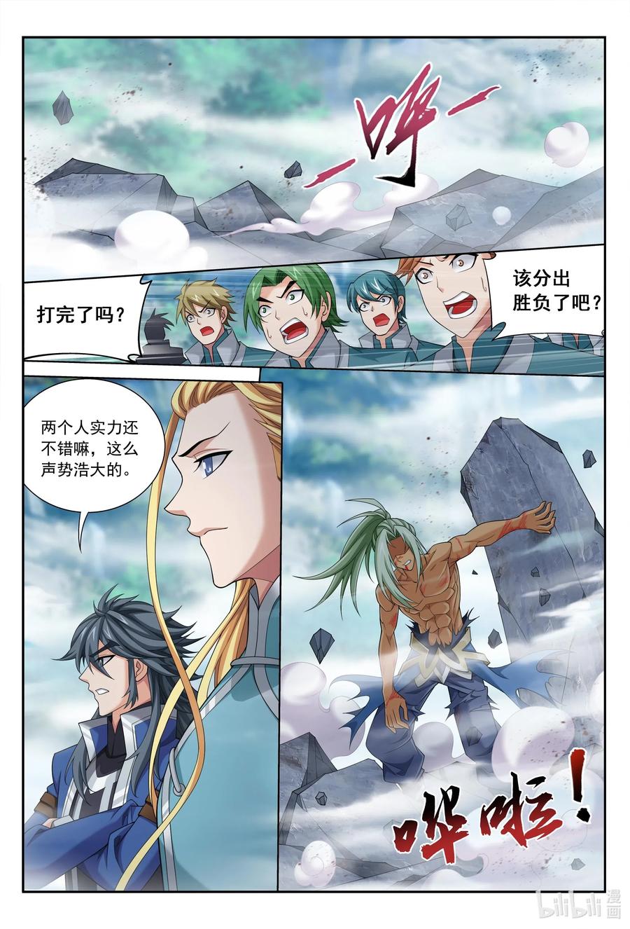 368 决战之前1
