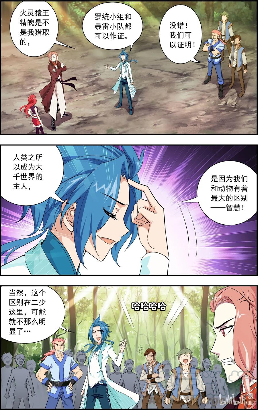 59 争夺第一4