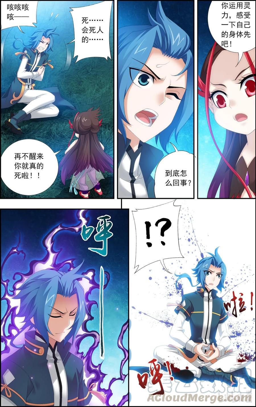 140 成为废人？4