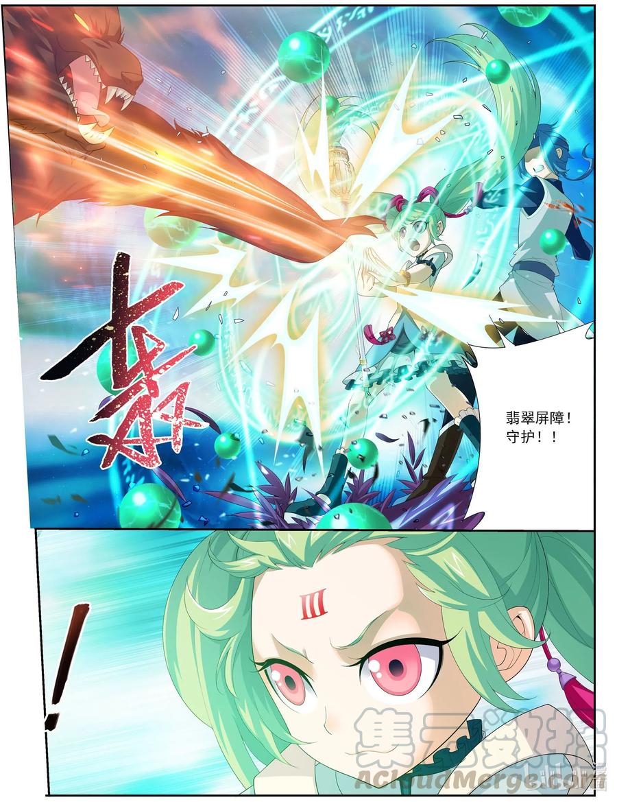 146 萝莉灵阵师2