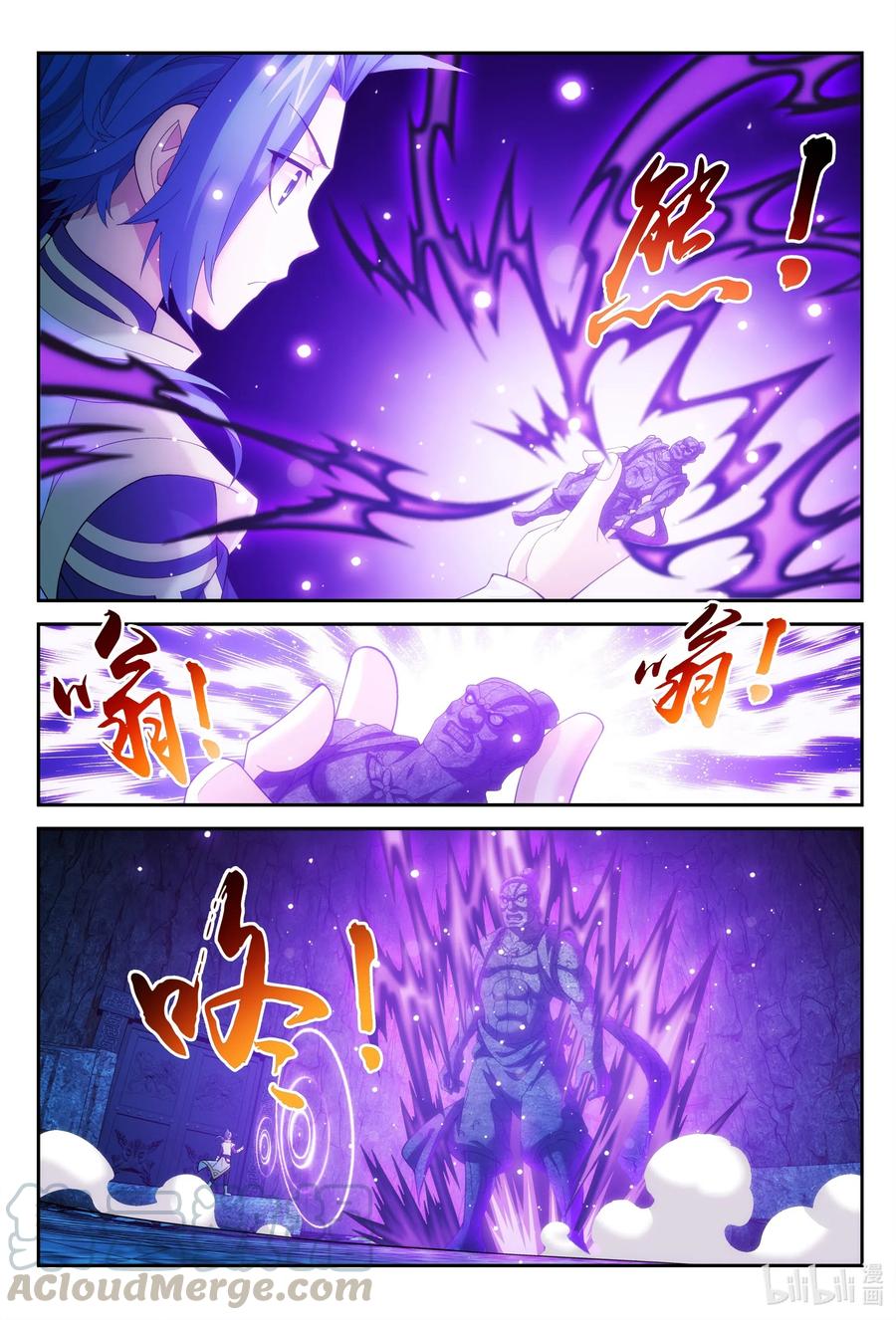 285 获得石像控制权4
