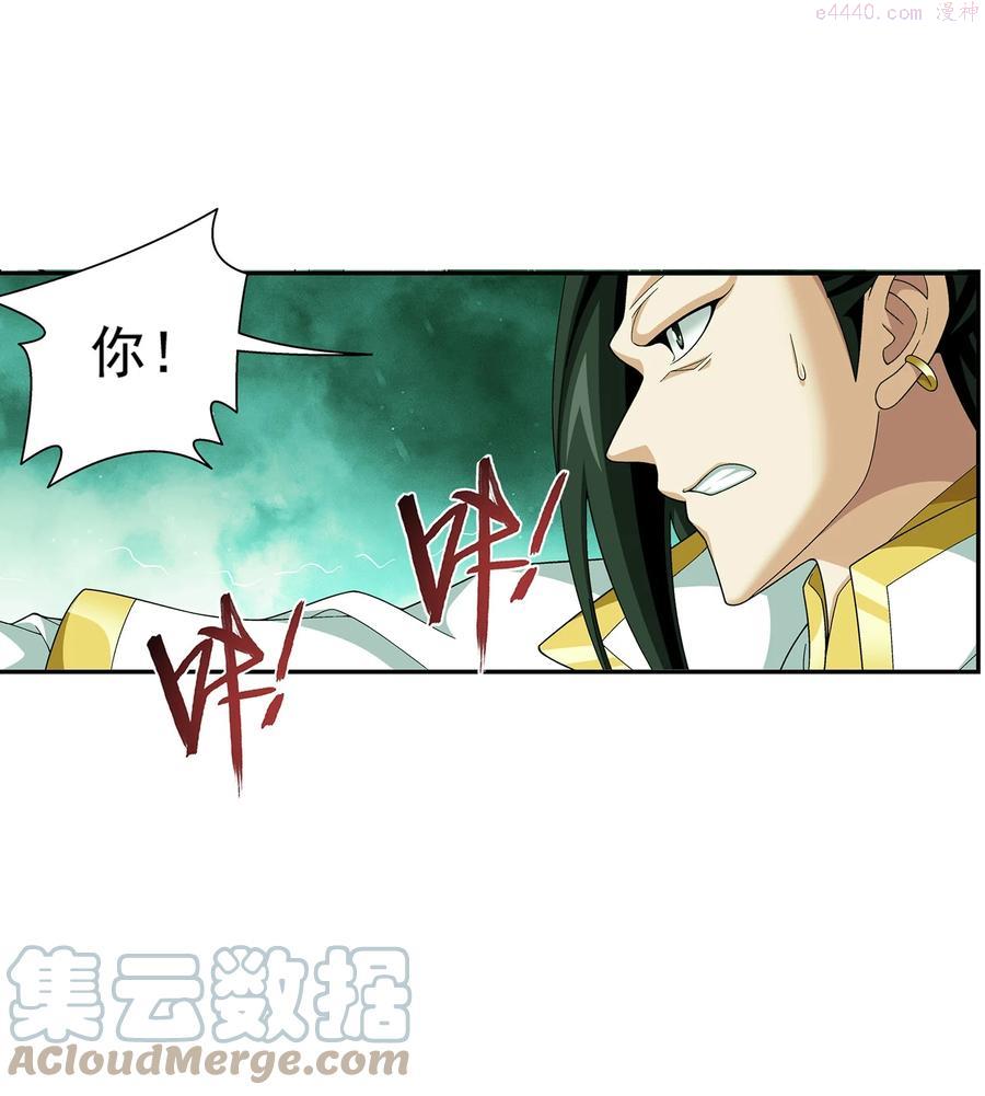 490 唐媚儿4