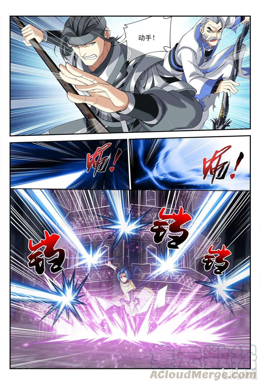 296 催动神诀2
