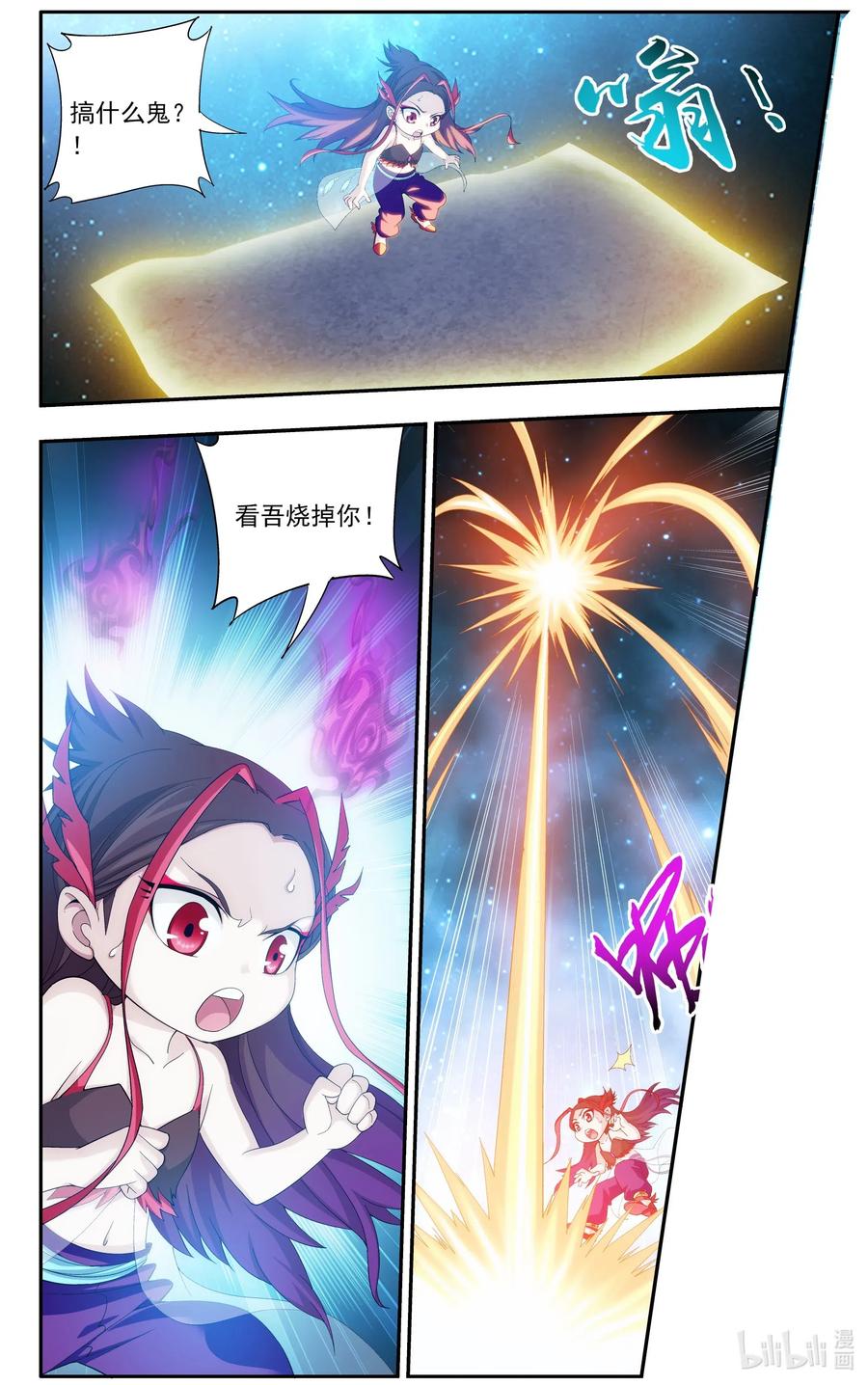 85 因禁九幽雀3