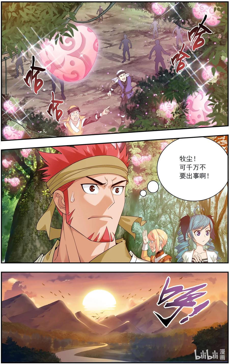 41 前后夹击3