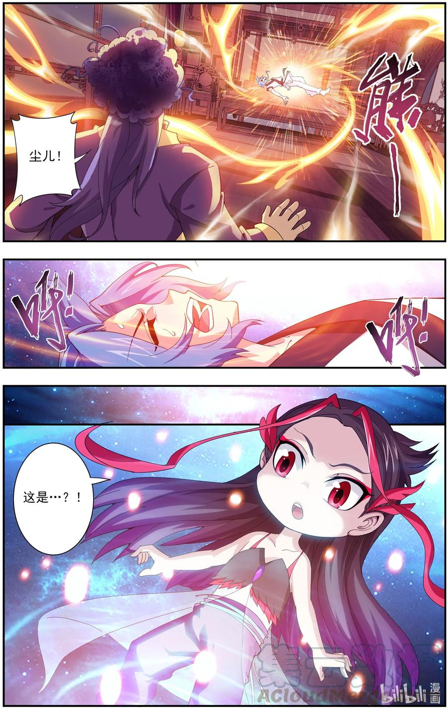 85 因禁九幽雀2