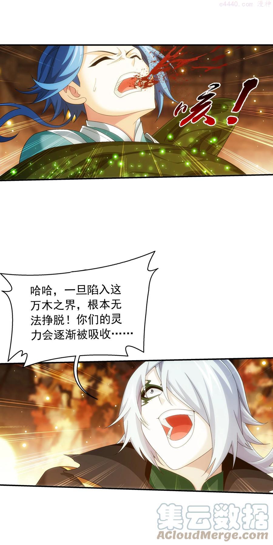496 万木之界4