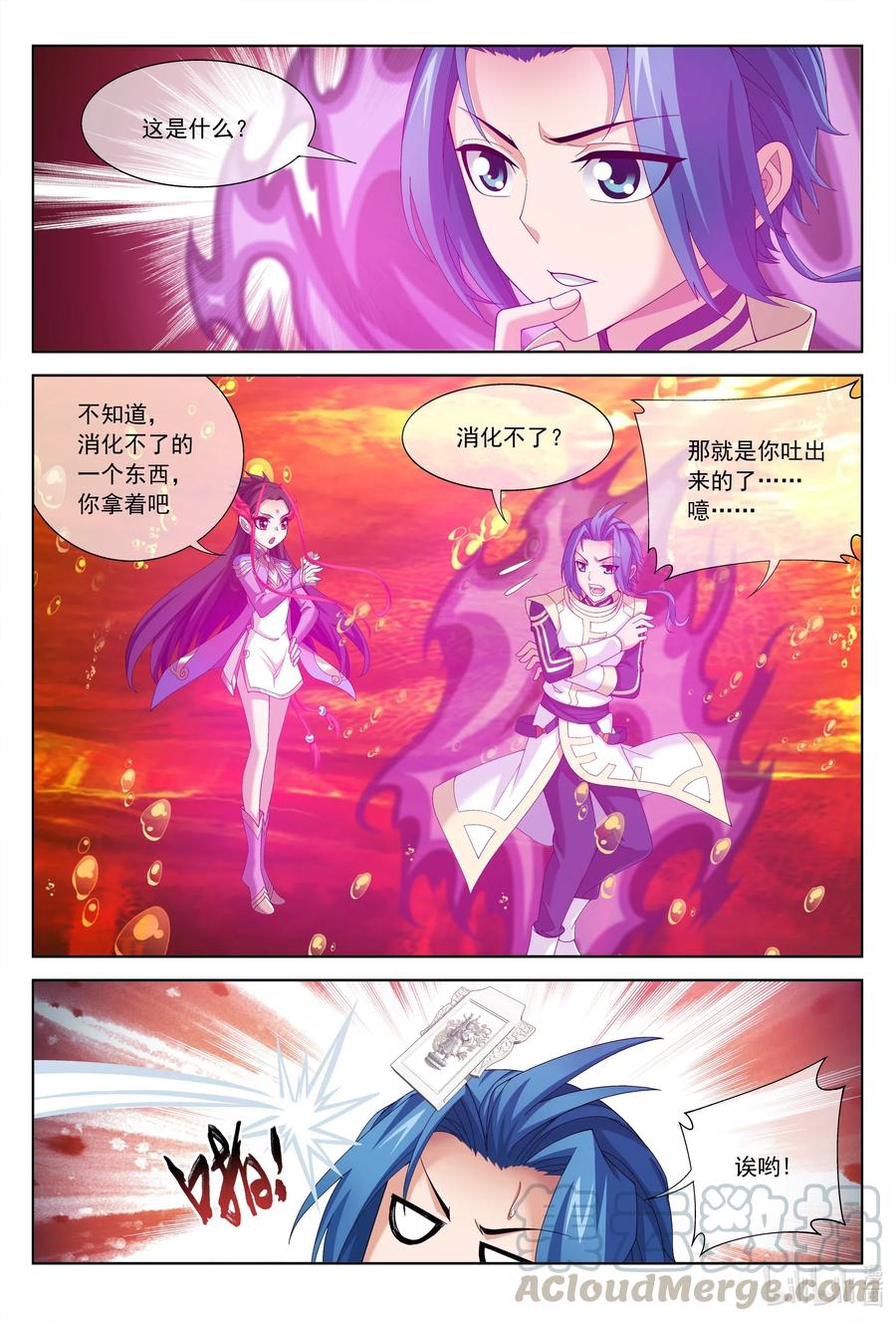 279 就是吐出来的怎样！4